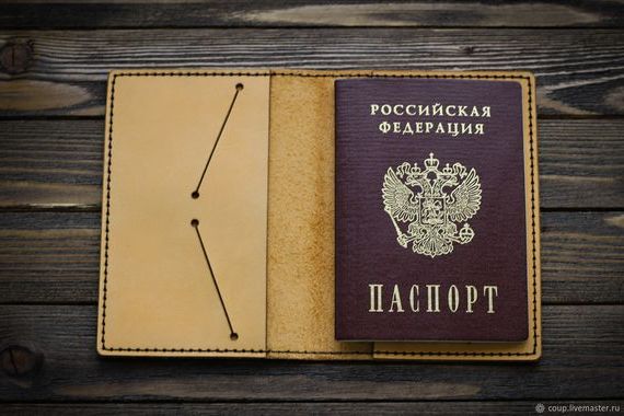 прописка в Новгородской области