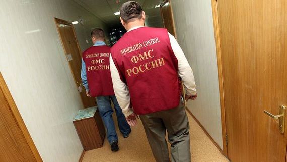 прописка в Новгородской области